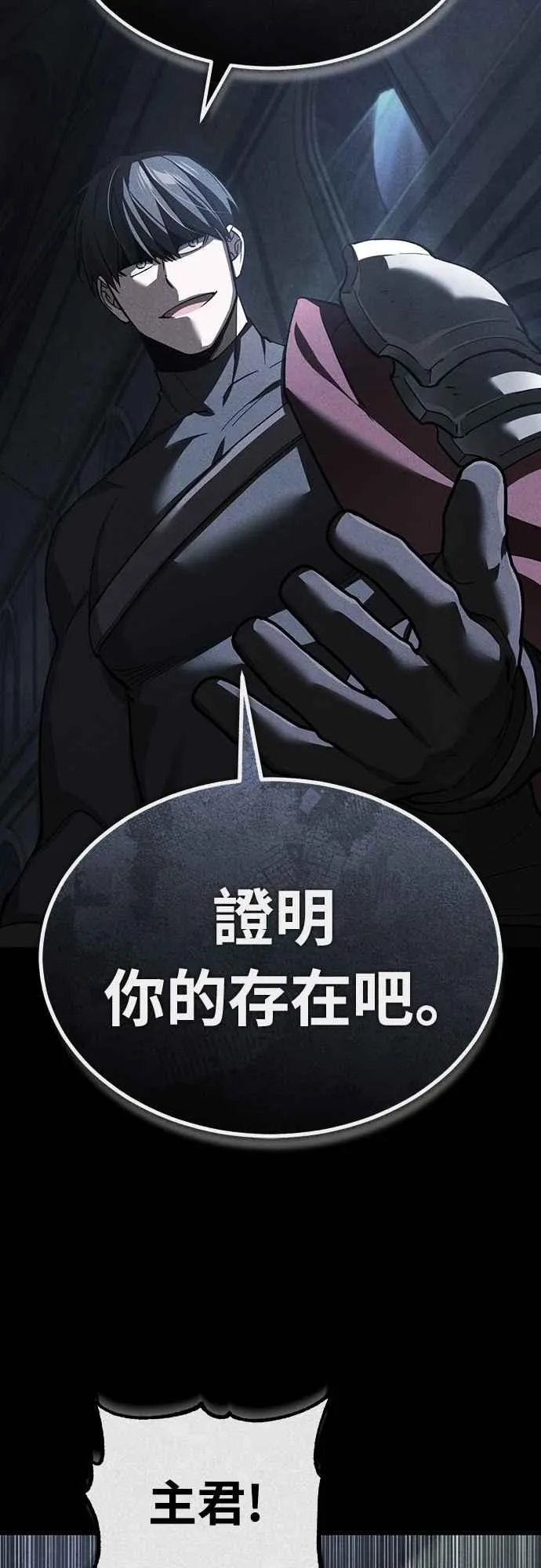 第130话 证明存在吧37