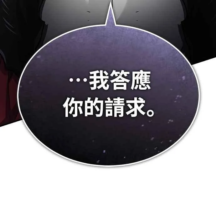 第119话 引领我到这里的东西31