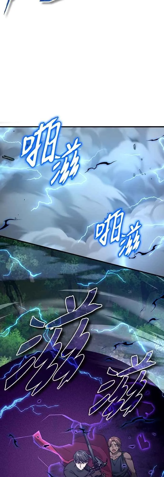 第134话 黑魔法师4