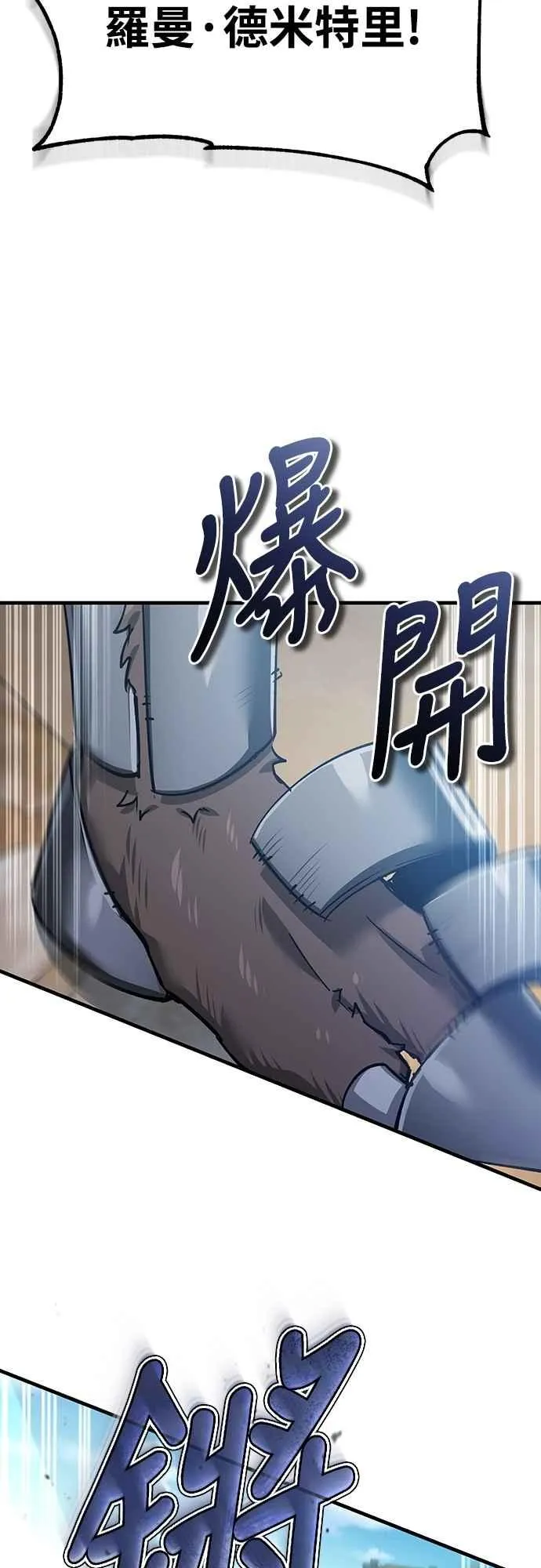第126话 以武力决定一切的国家58
