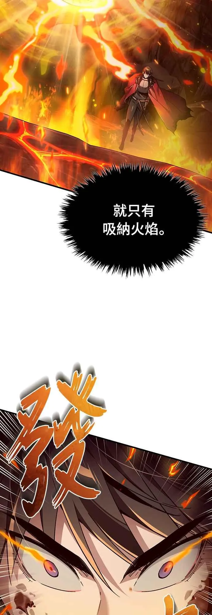 第119话 引领我到这里的东西41