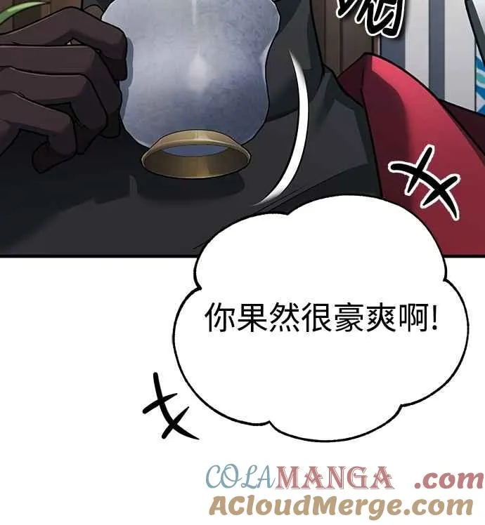 第127话 瓦尔哈拉的庆典63