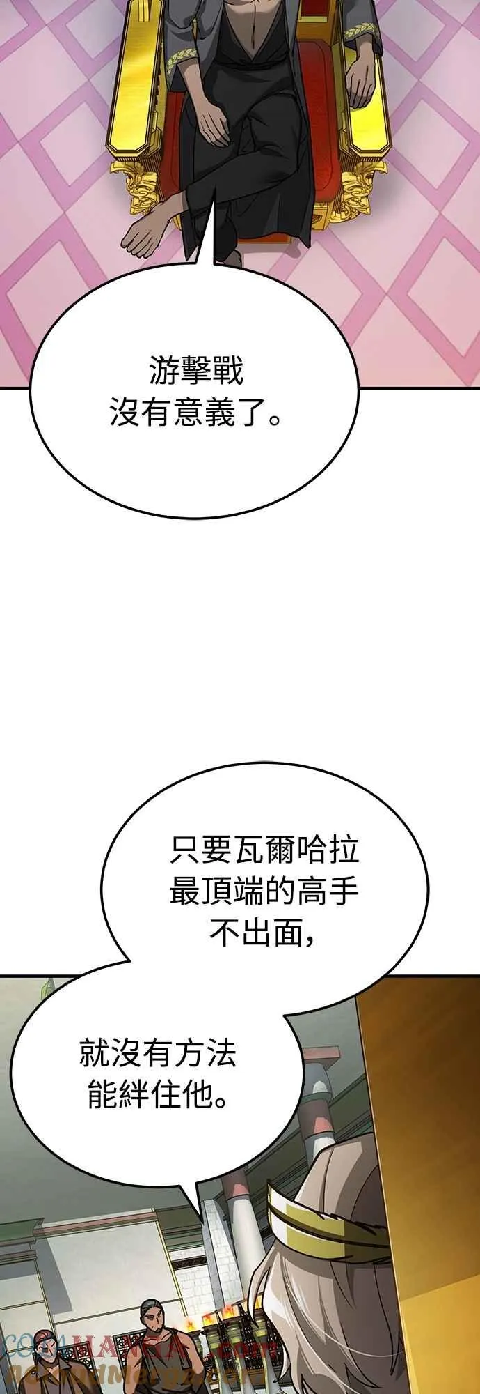 第135话 德米特里将承受之事57