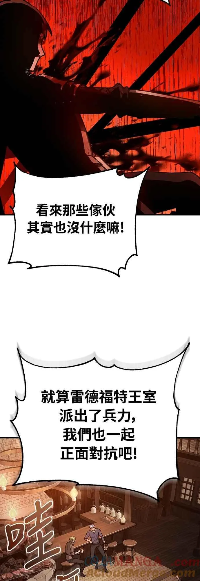 第123话 完美的舞台21