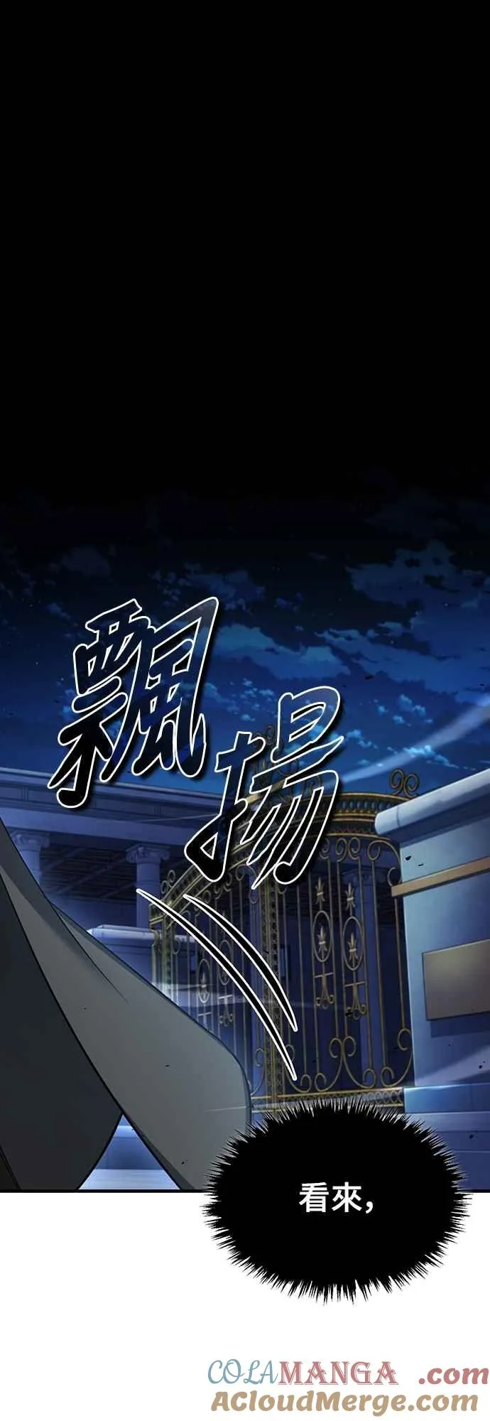 第130话 证明存在吧24