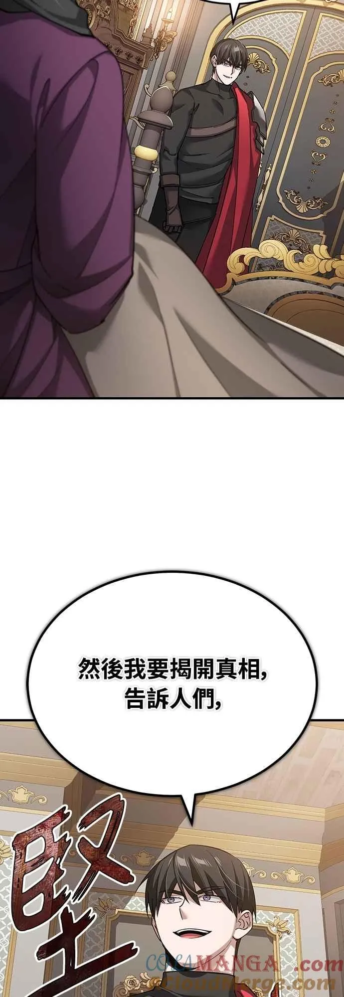 第123话 完美的舞台9
