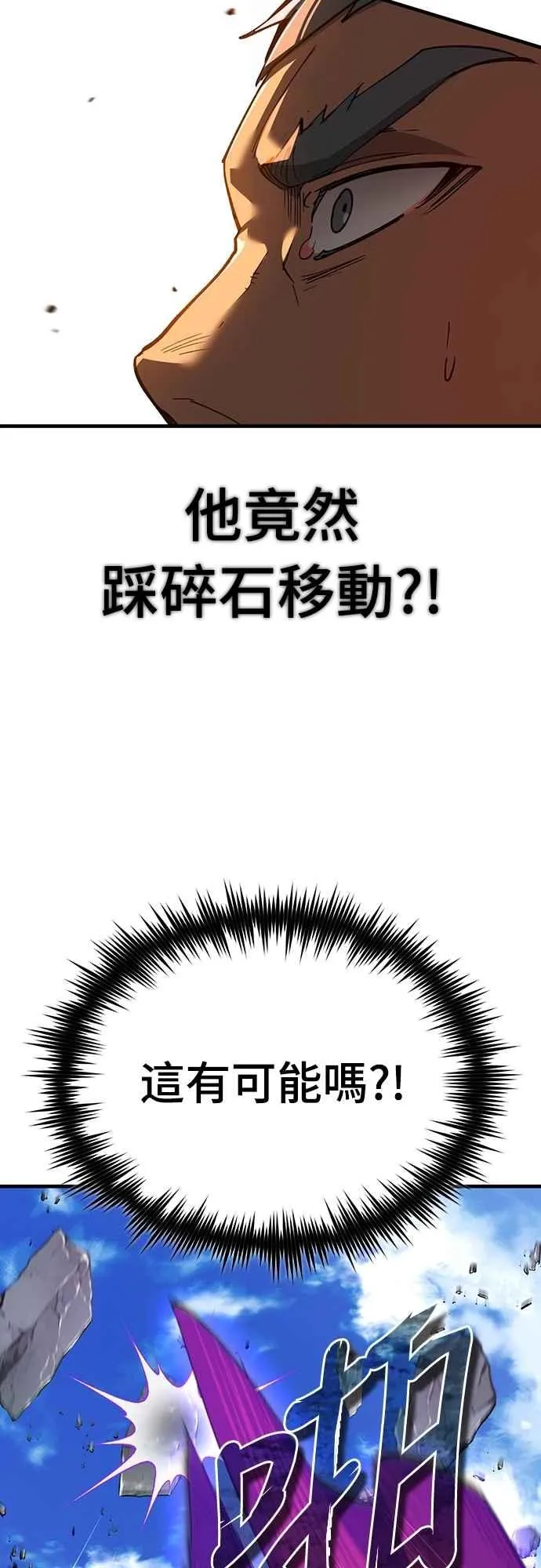 第129话 真正的瓦尔哈拉精神19