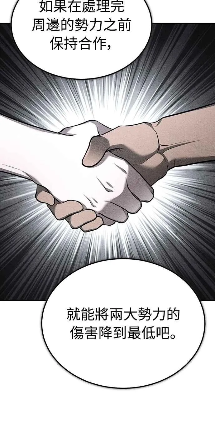 第130话 证明存在吧11