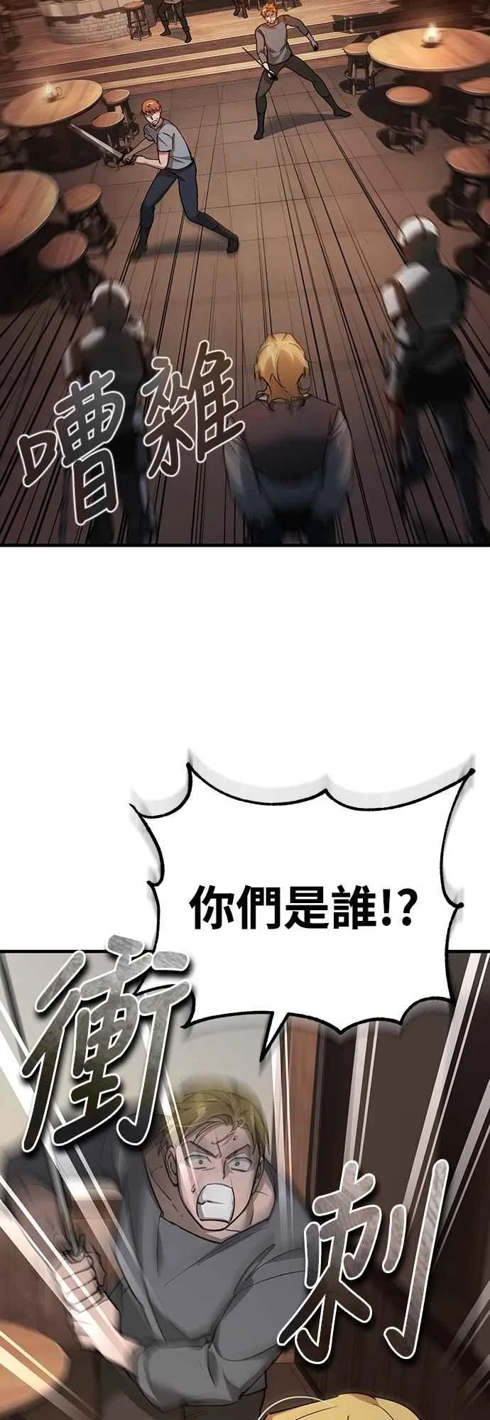 第123话 完美的舞台25