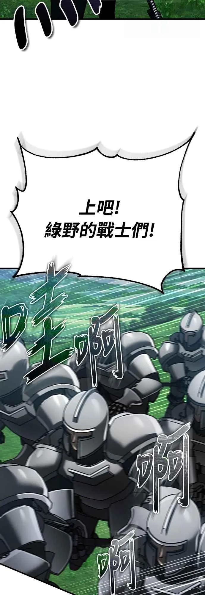 第135话 德米特里将承受之事41