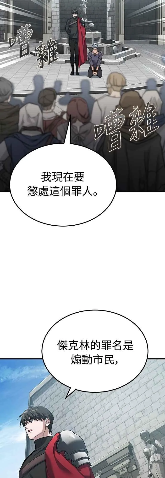 第123话 完美的舞台41