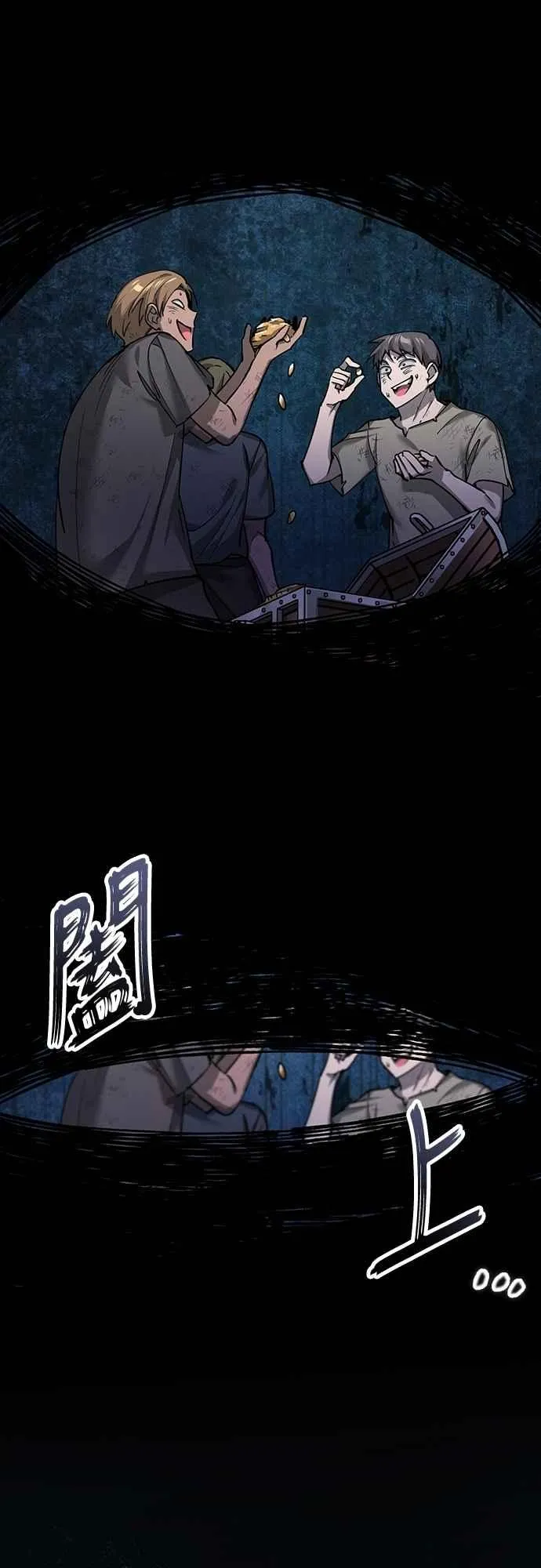第121话 魔教书生柳贤62