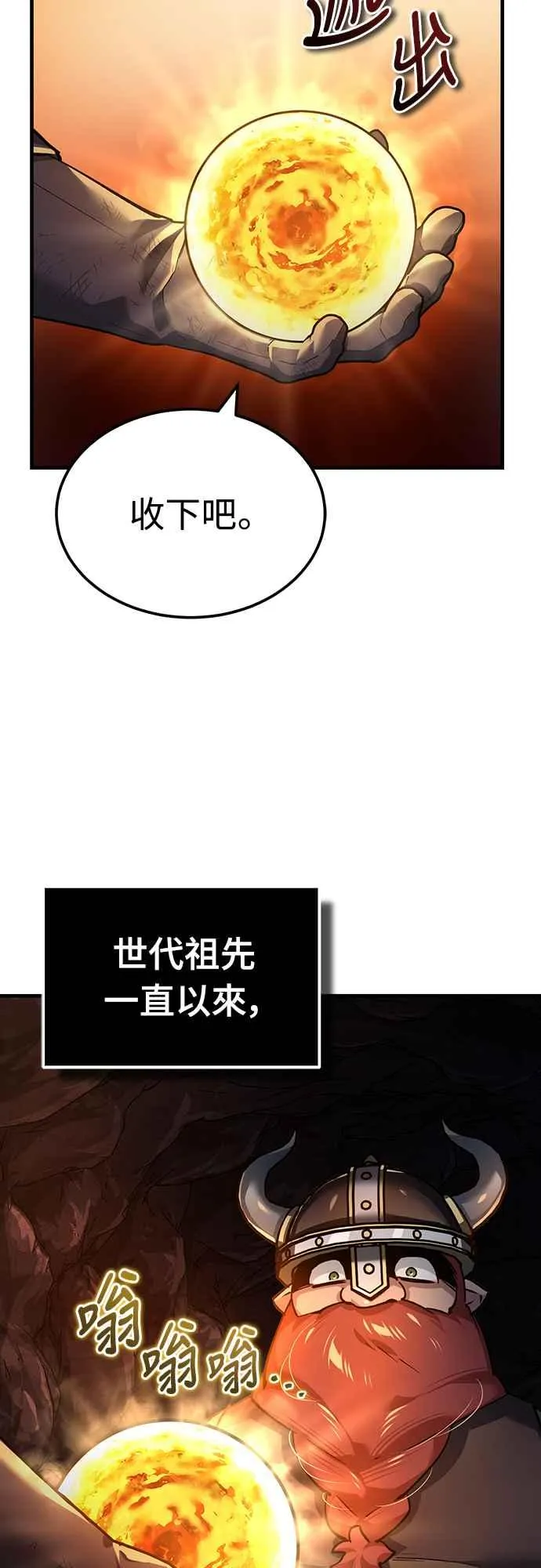 第119话 引领我到这里的东西55