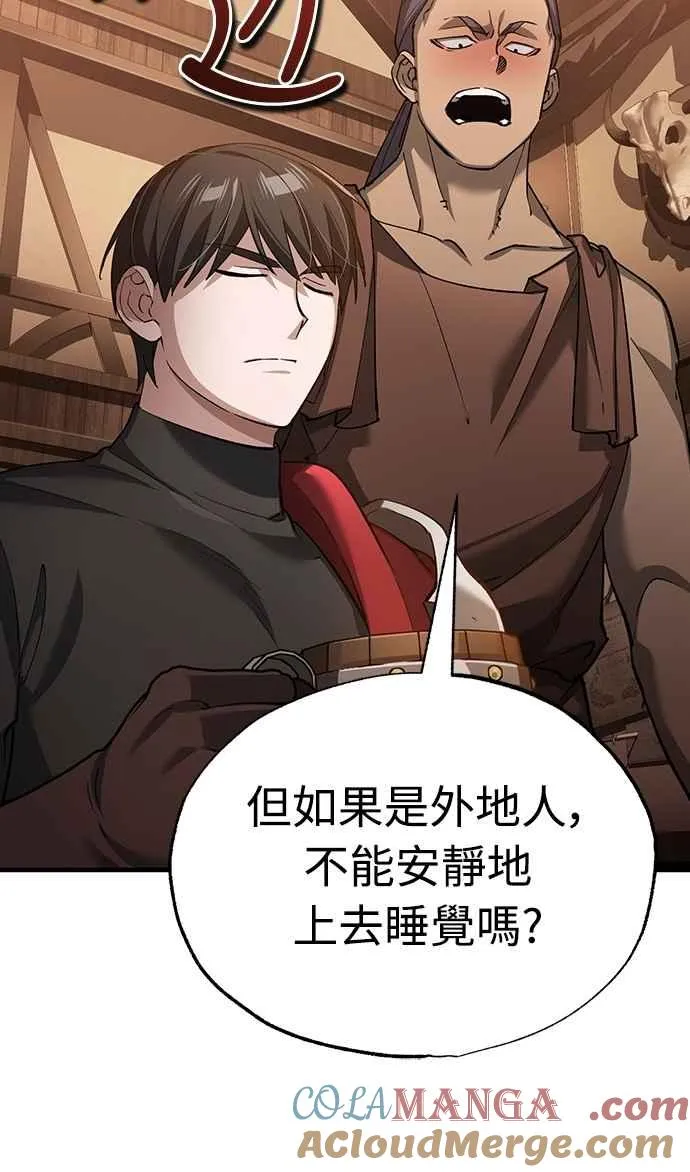 第125话 雷德福特隐藏的真相57