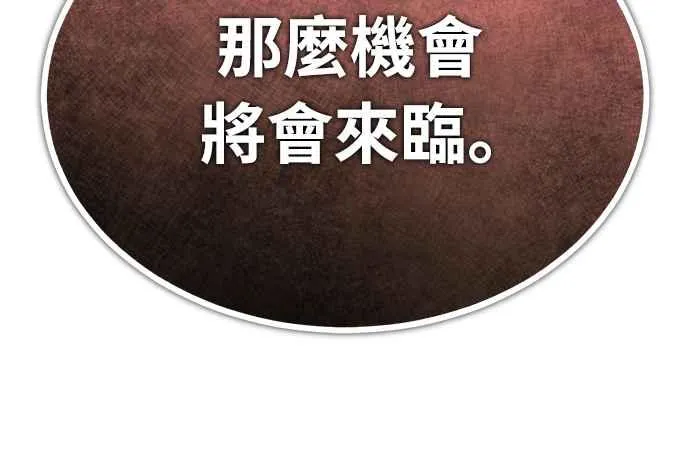 第120话 与传闻不同的人50