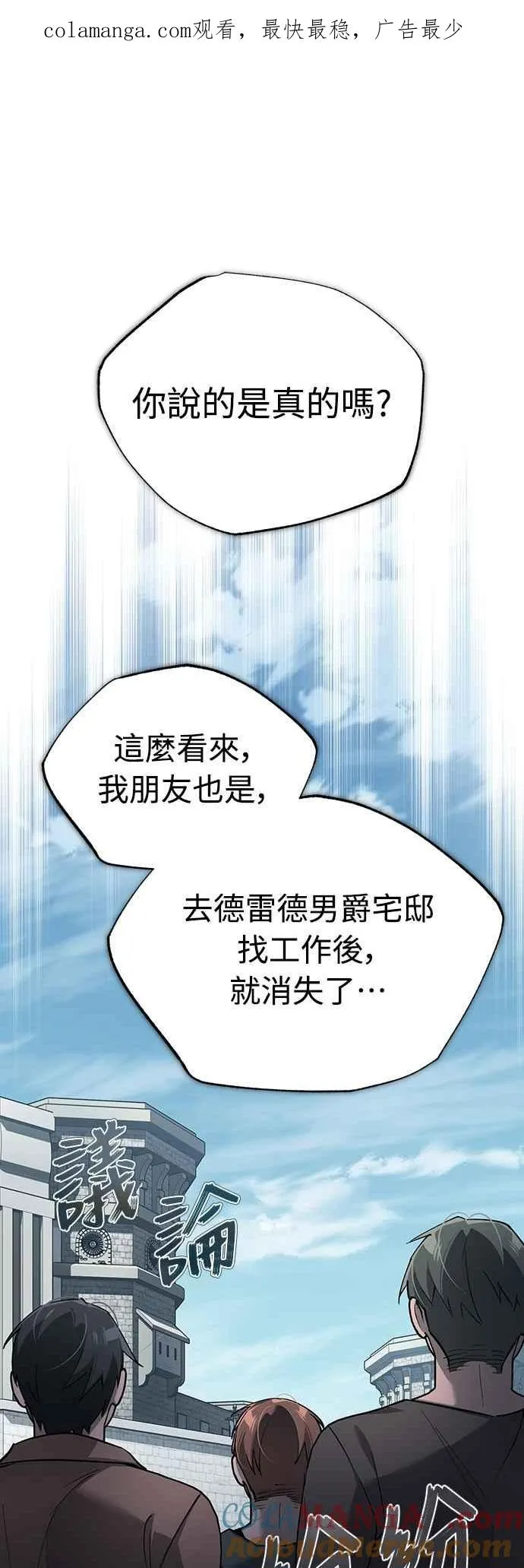 第124话 雷德福特国王0