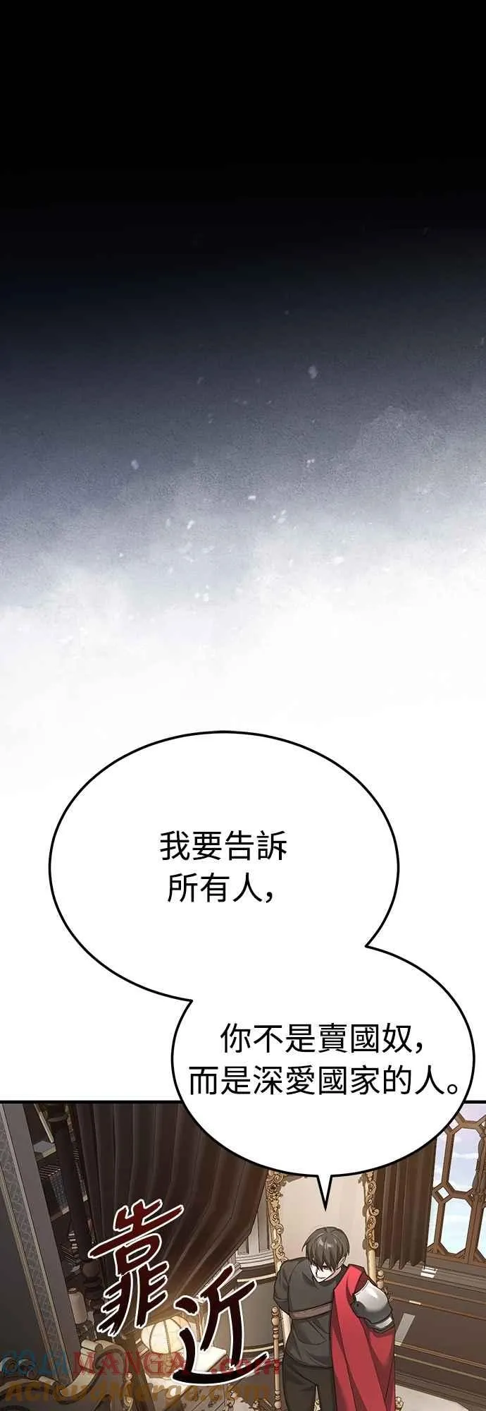 第123话 完美的舞台12