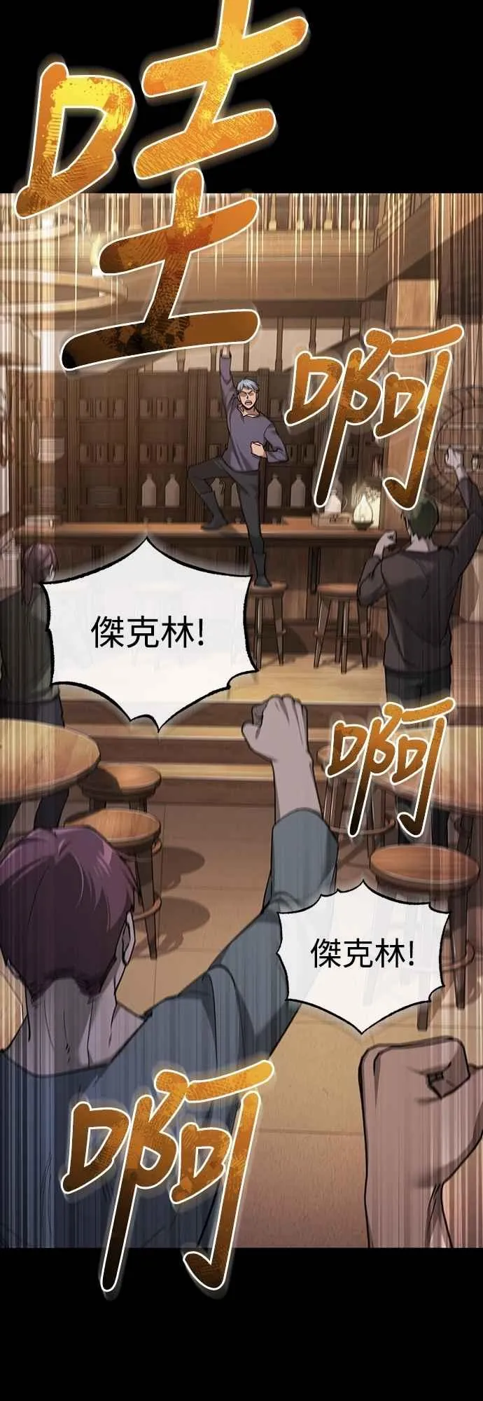 第122话 以钱为借口的破灭4