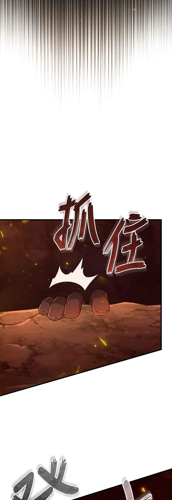 第119话 引领我到这里的东西52