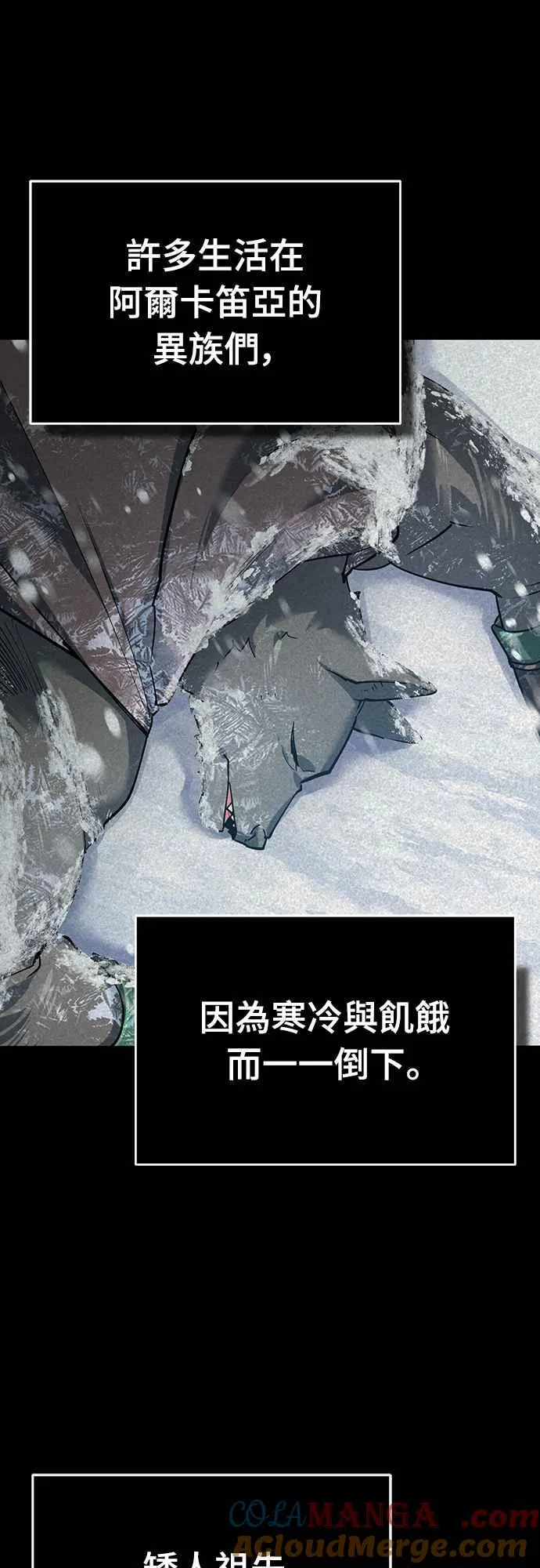 第119话 引领我到这里的东西18