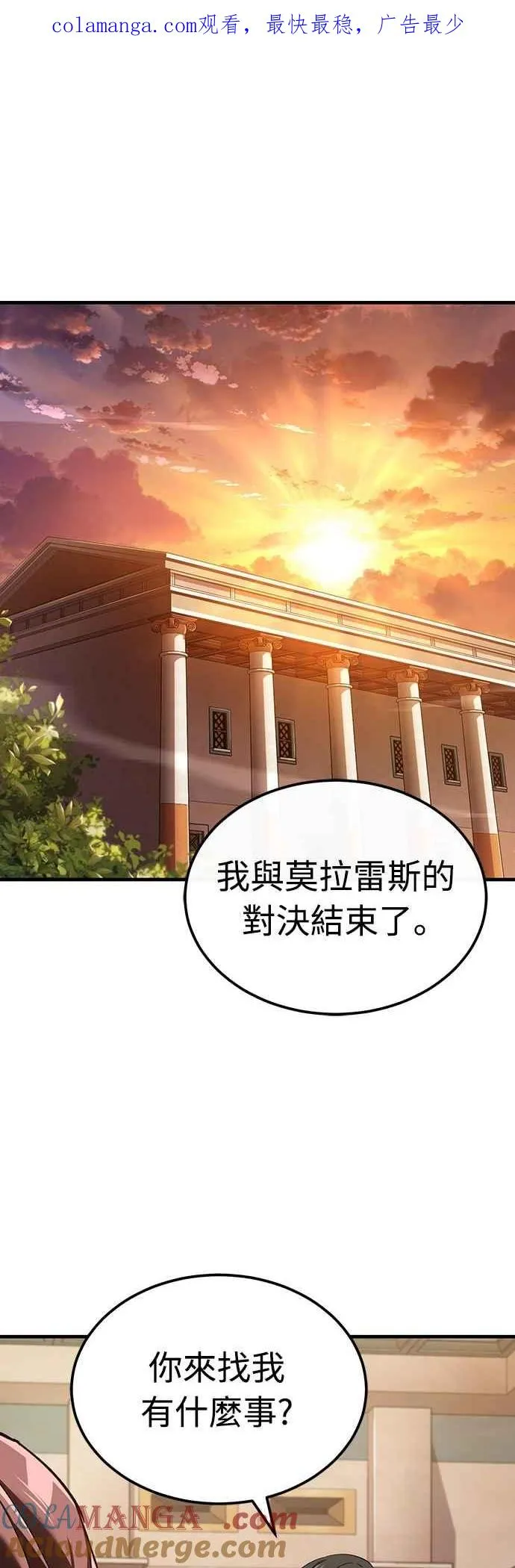 第130话 证明存在吧0