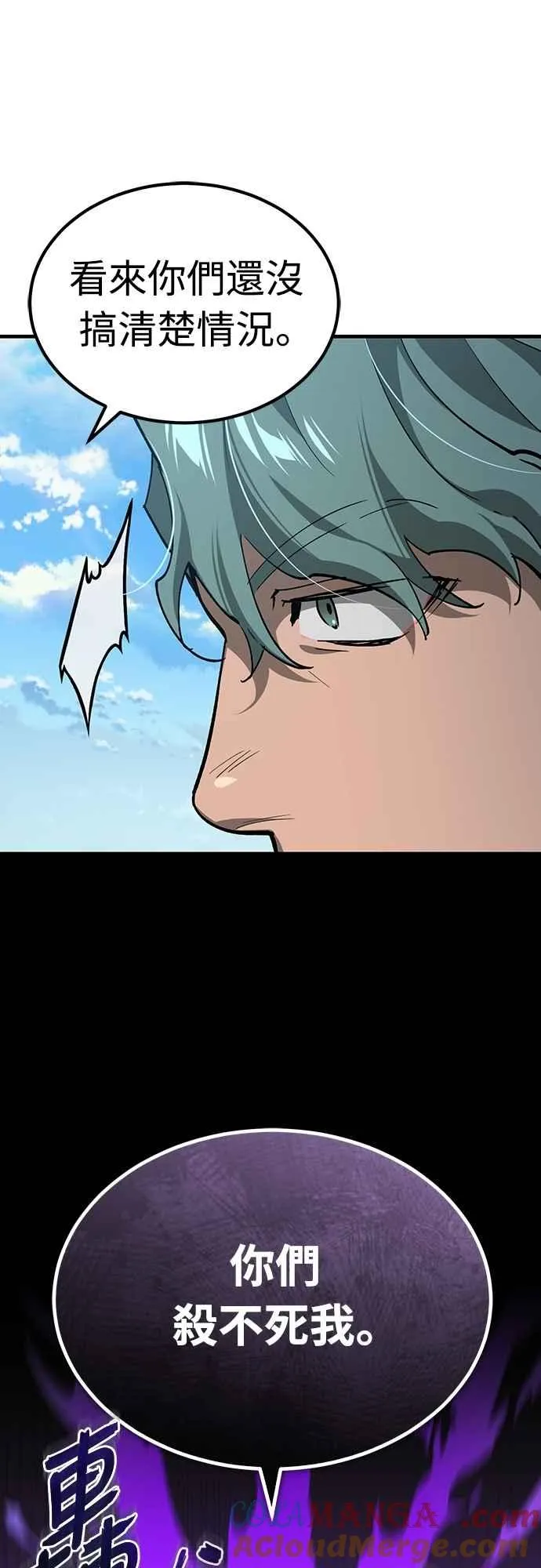 第135话 德米特里将承受之事9