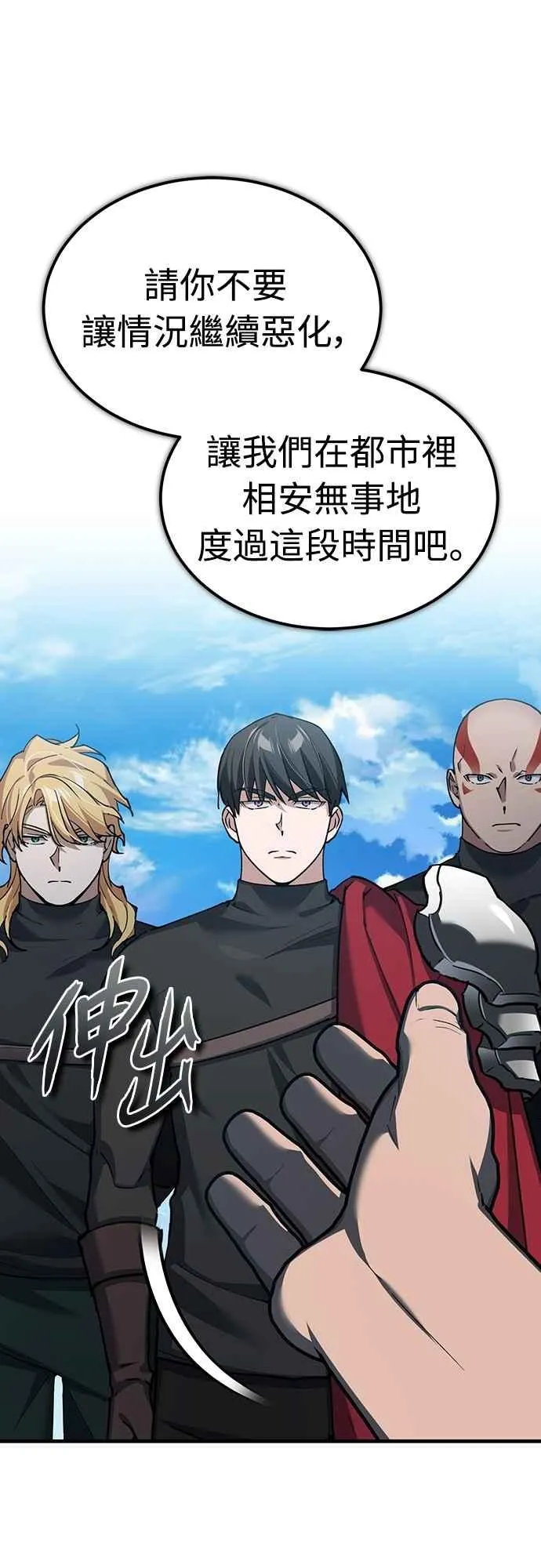 第135话 德米特里将承受之事7