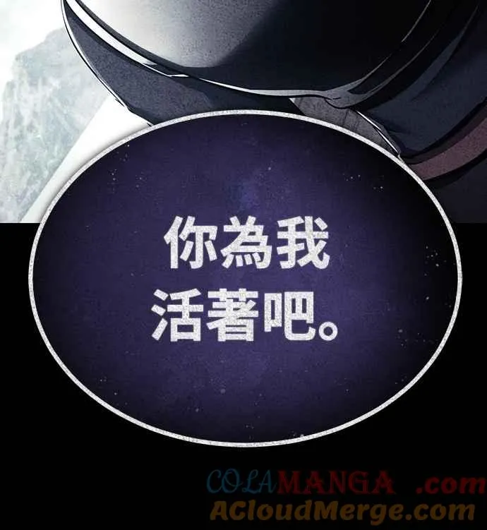 第136话 克罗诺斯的机会72