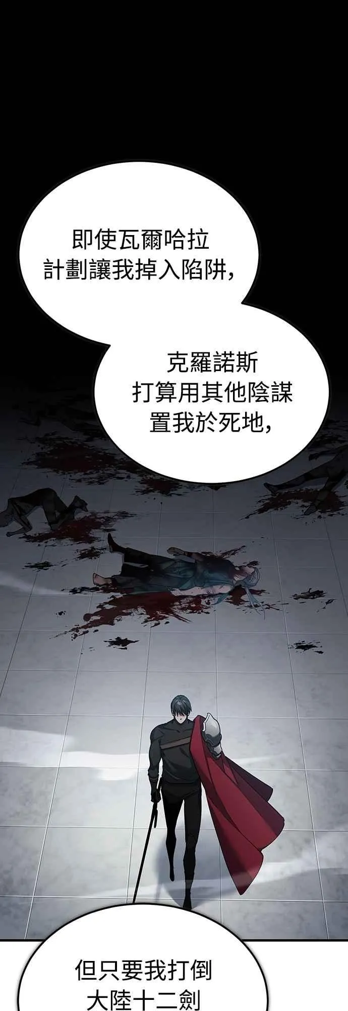 第130话 证明存在吧19