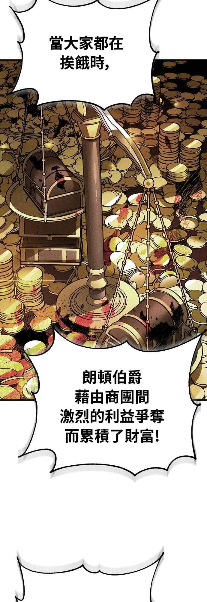 第123话 完美的舞台56