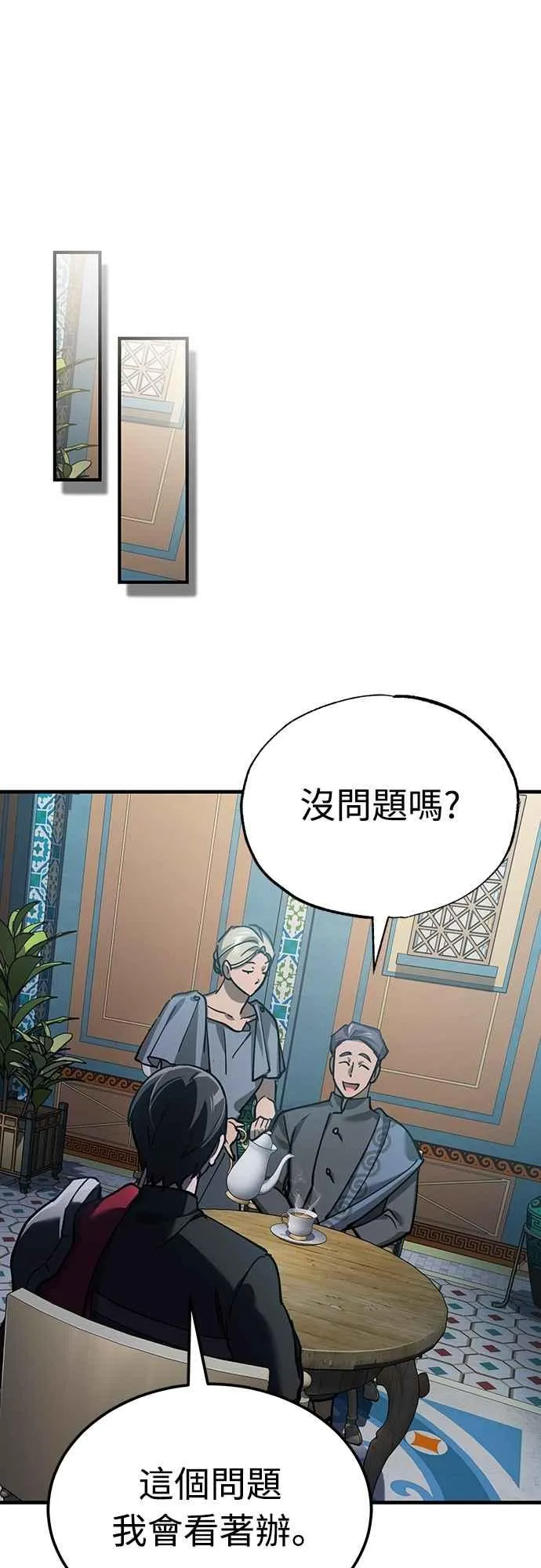 第127话 瓦尔哈拉的庆典55
