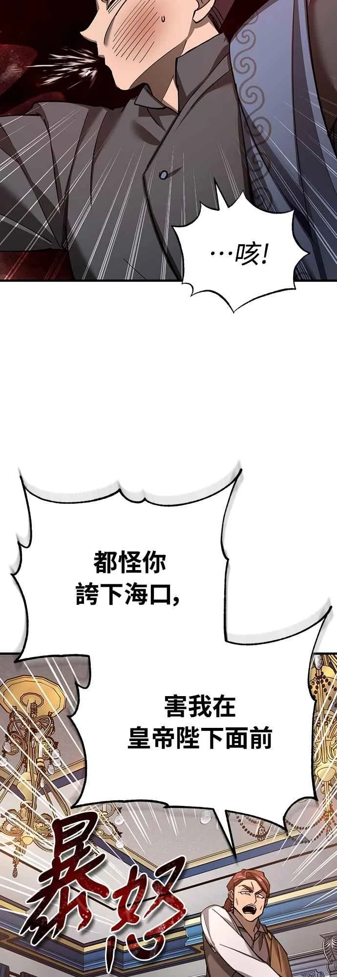 第131话 前夜祭的奖励31