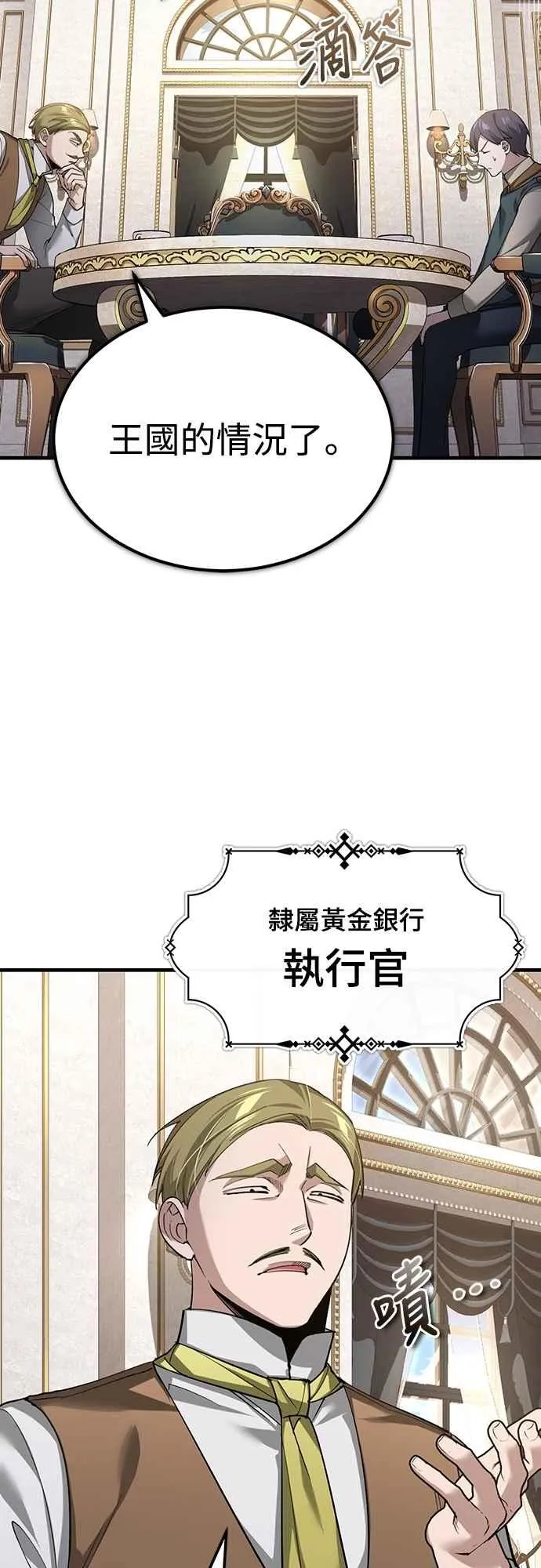 第122话 以钱为借口的破灭13
