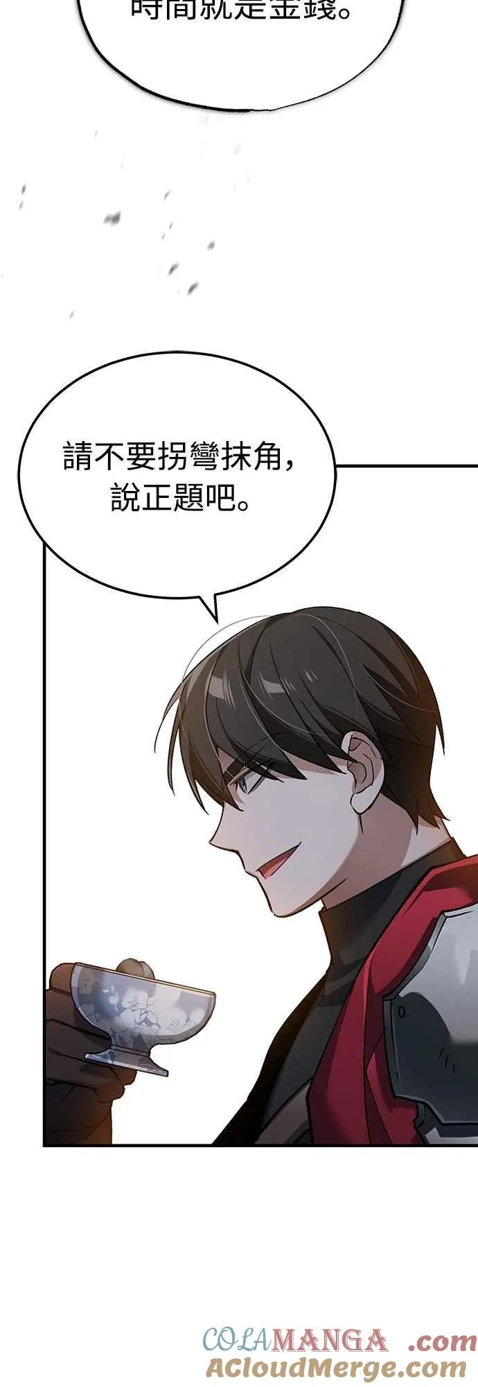 第122话 以钱为借口的破灭30