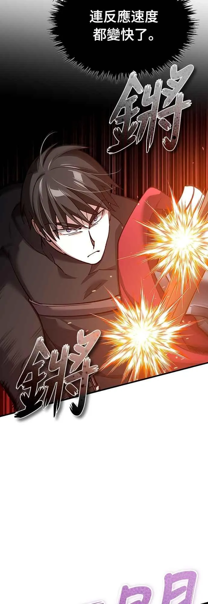 第129话 真正的瓦尔哈拉精神34