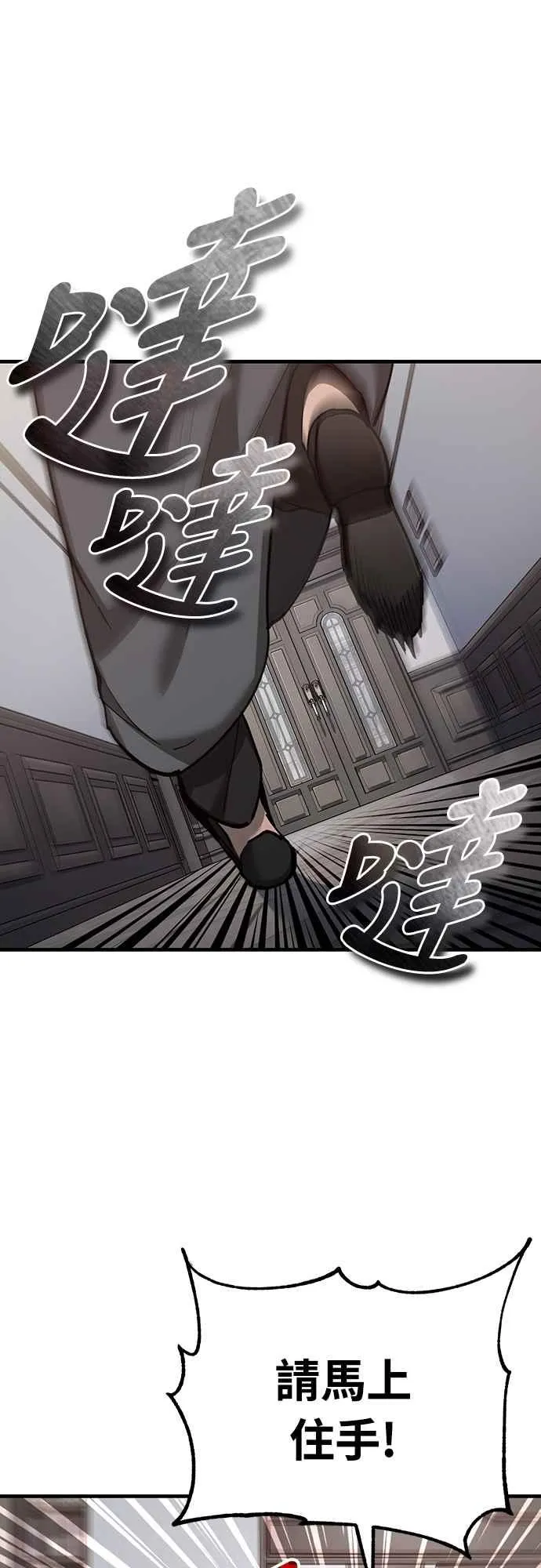 第131话 前夜祭的奖励55