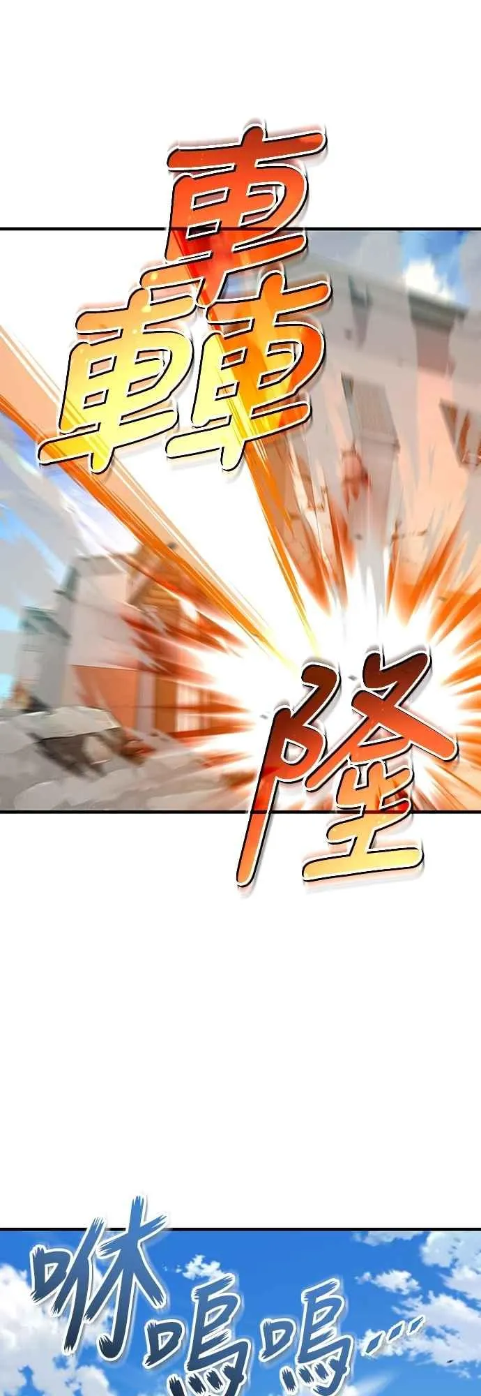 第129话 真正的瓦尔哈拉精神25
