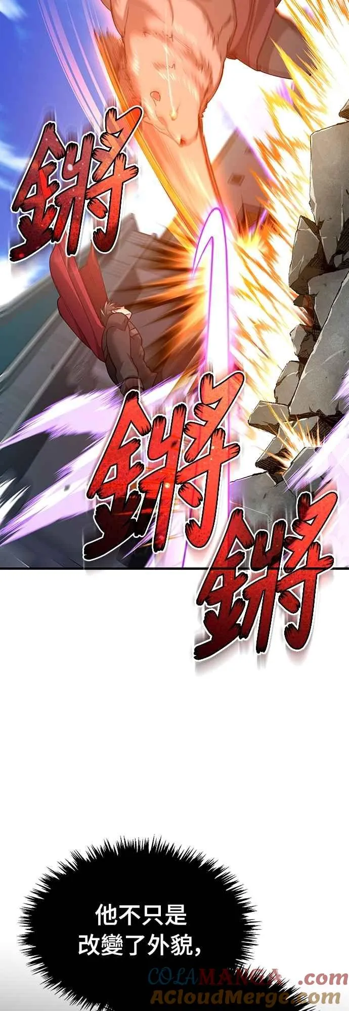第129话 真正的瓦尔哈拉精神33
