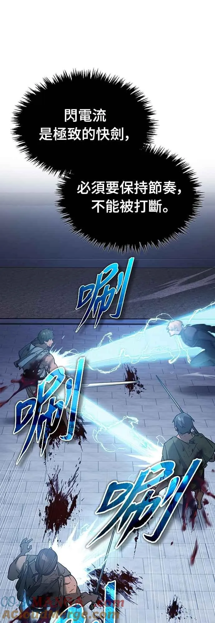 第130话 证明存在吧45