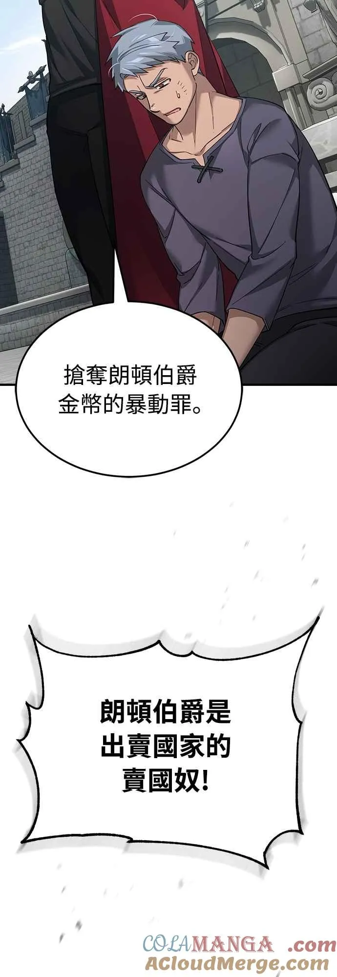 第123话 完美的舞台42
