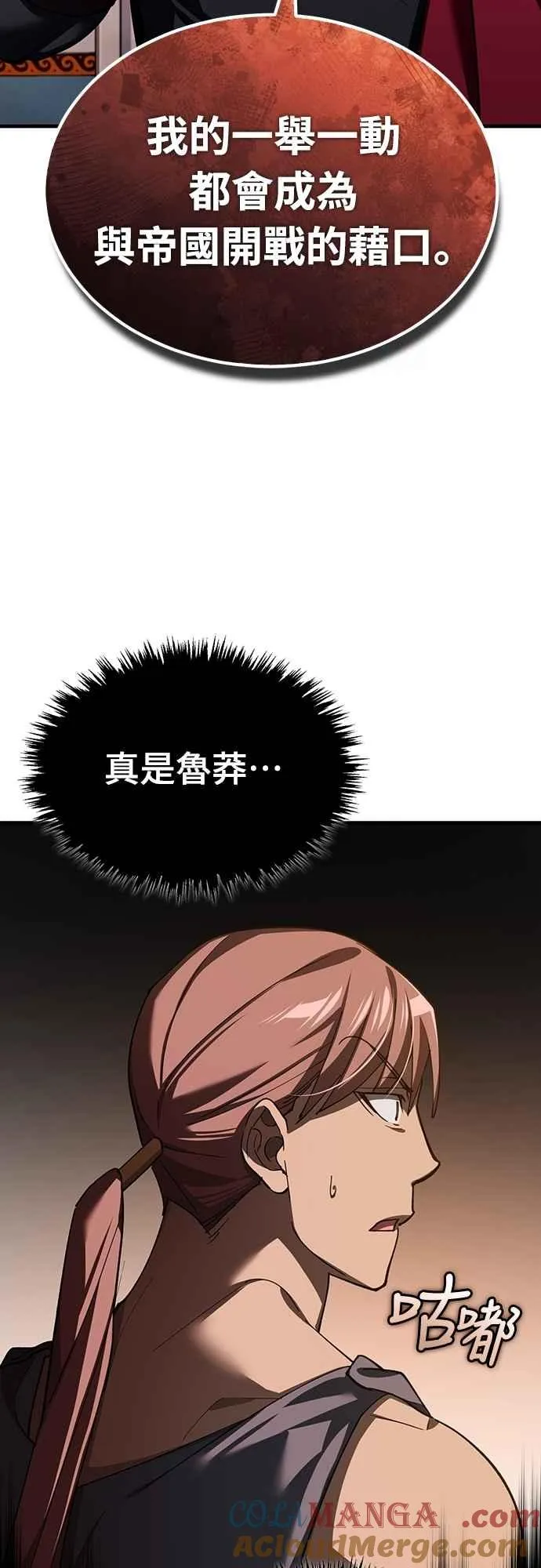 第130话 证明存在吧21