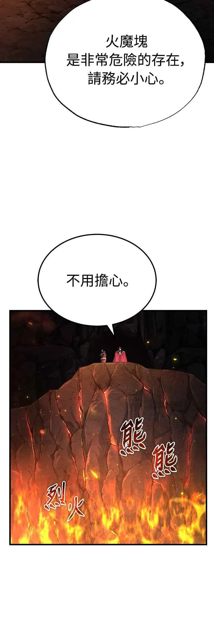 第119话 引领我到这里的东西34