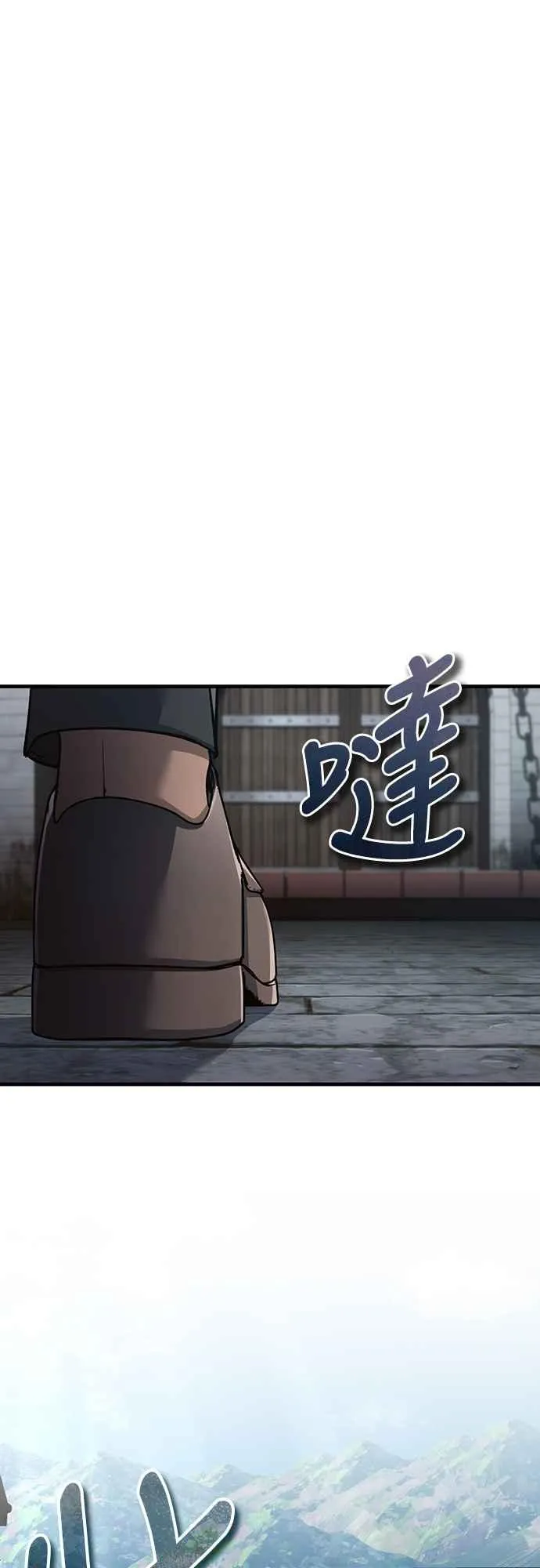 第120话 与传闻不同的人17