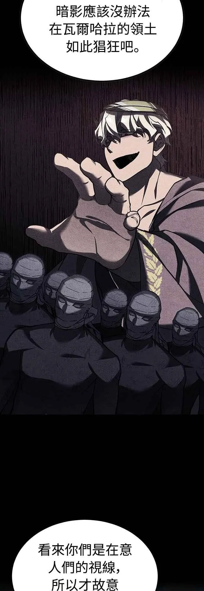 第135话 德米特里将承受之事4