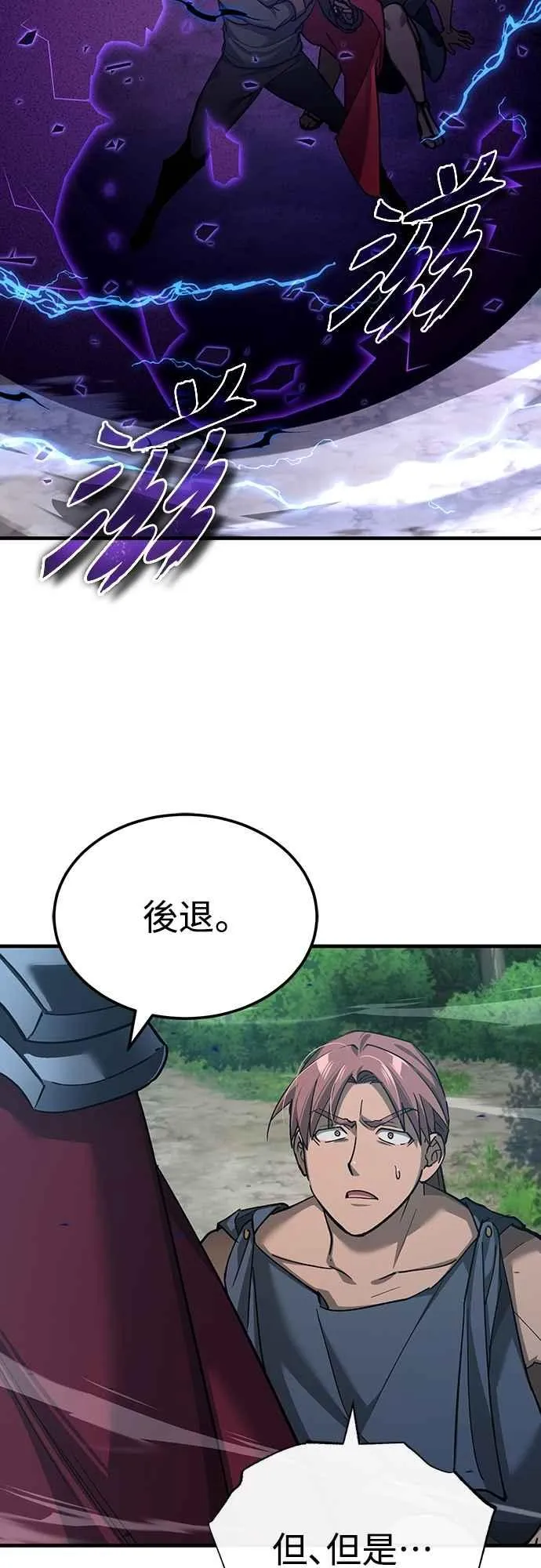 第134话 黑魔法师5