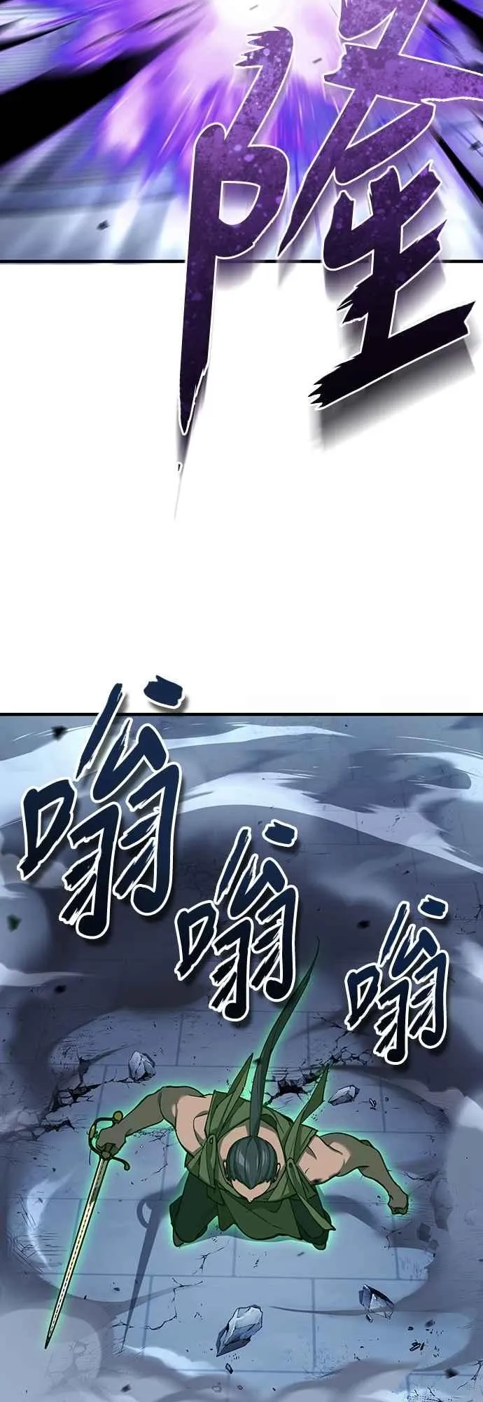 第132话 大陆十二剑，巴伯沙40