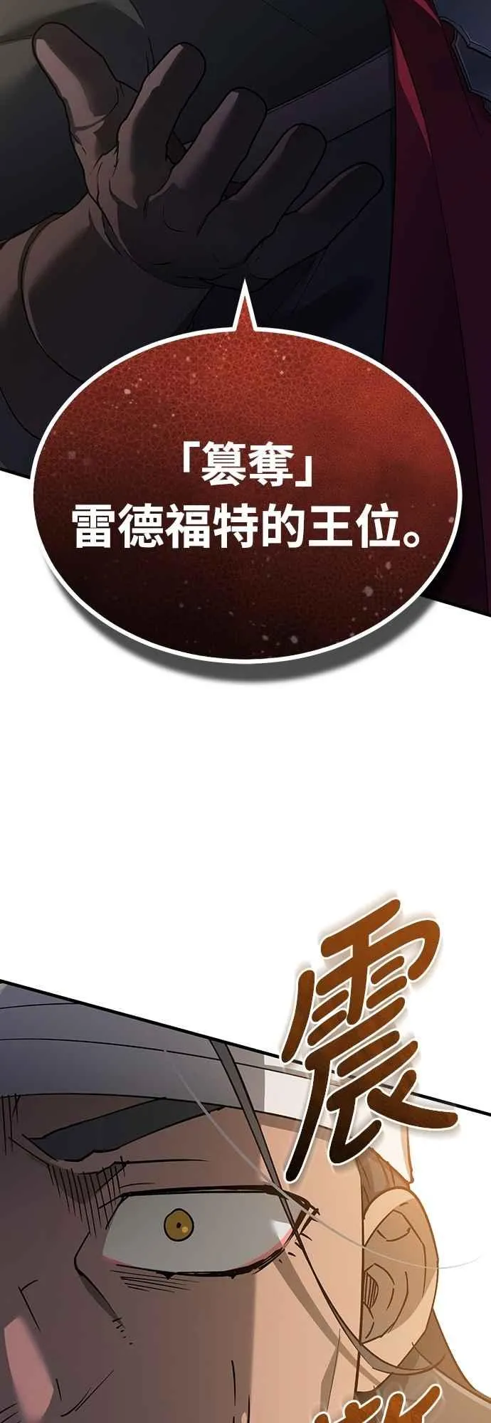 第123话 完美的舞台14