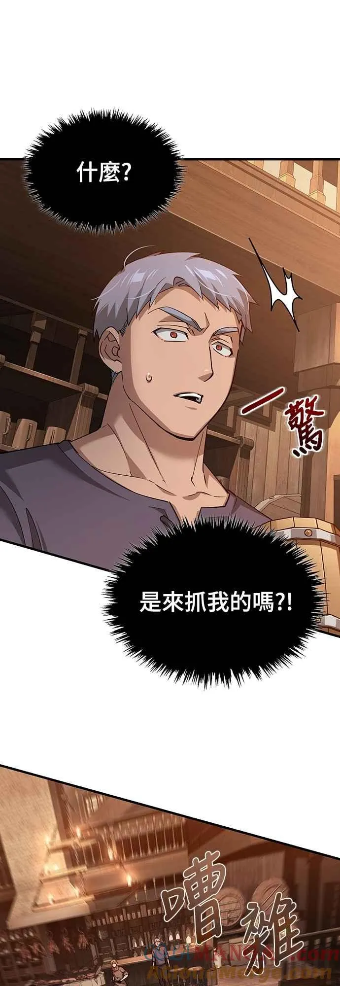 第123话 完美的舞台24