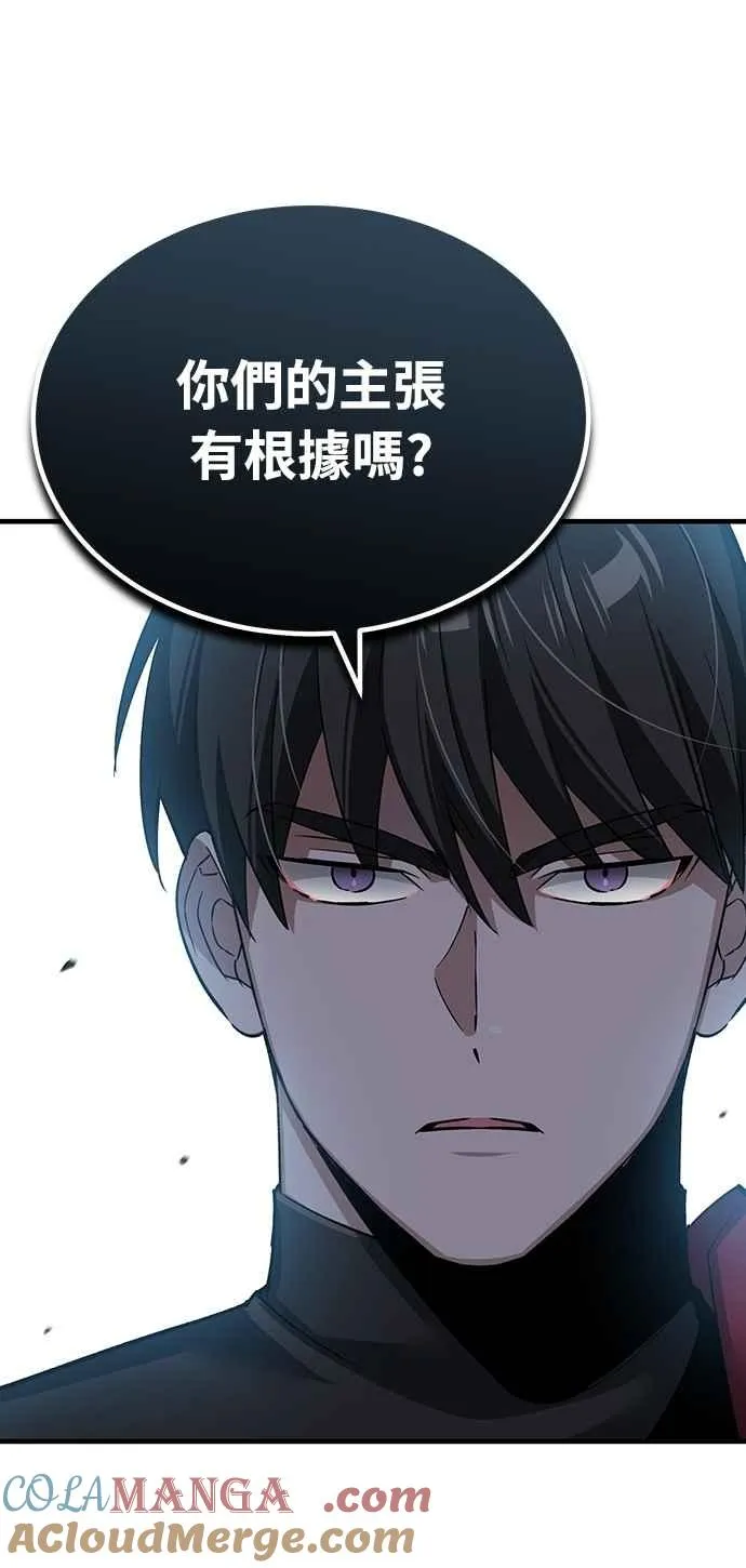 第123话 完美的舞台45