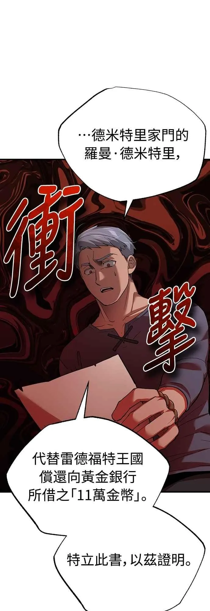第123话 完美的舞台50
